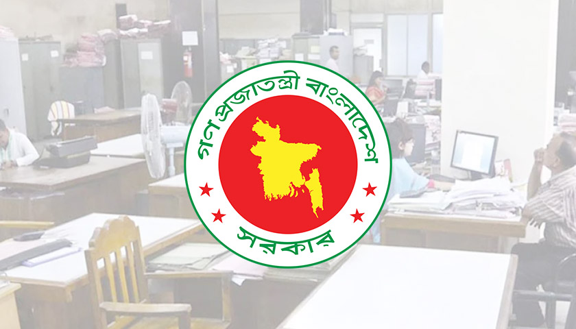 govt-office
