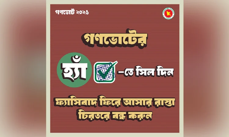 image-272559-1768201043