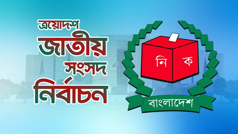 Election