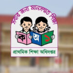 1776873150-d1cc258843f4eaf5f66948717399adb7