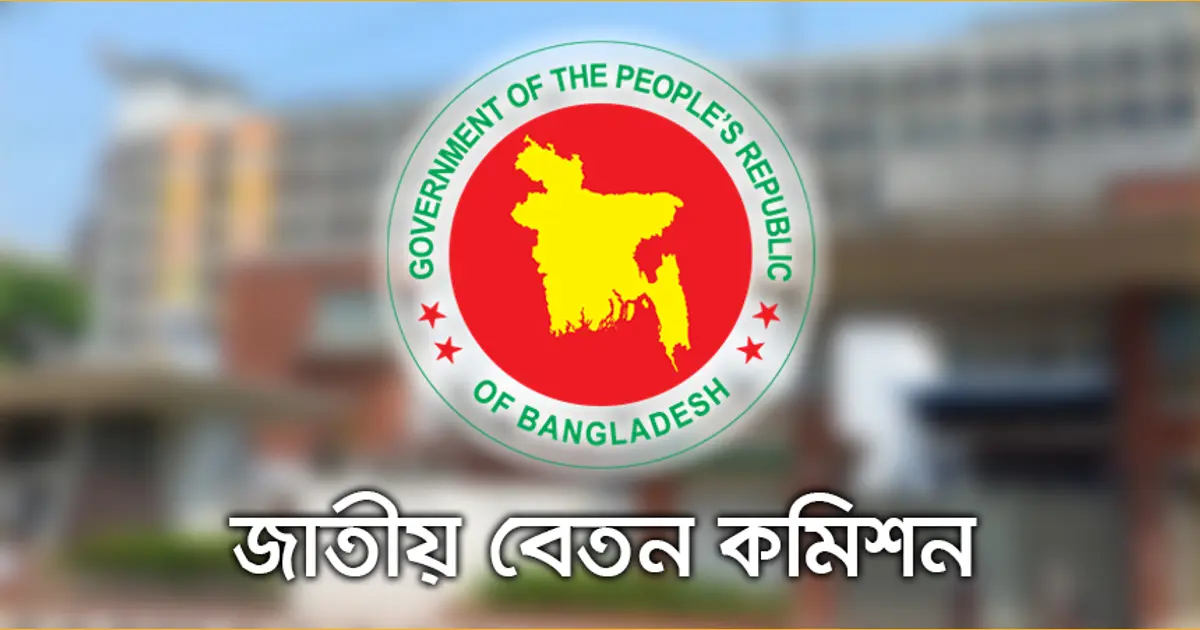 Jatiya Beton Commission-1200x630