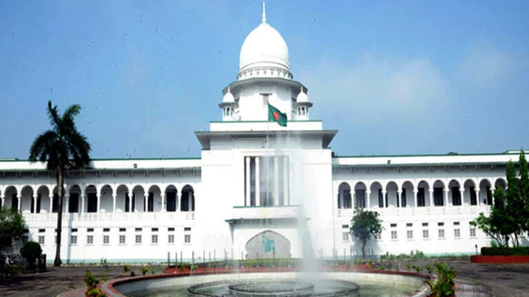 Highcourt