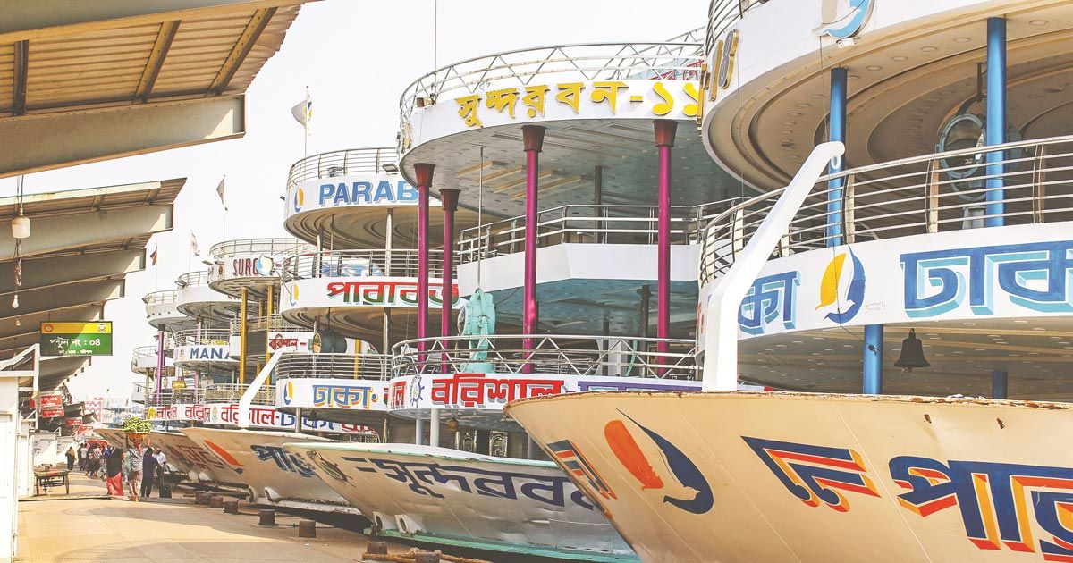sadarghat
