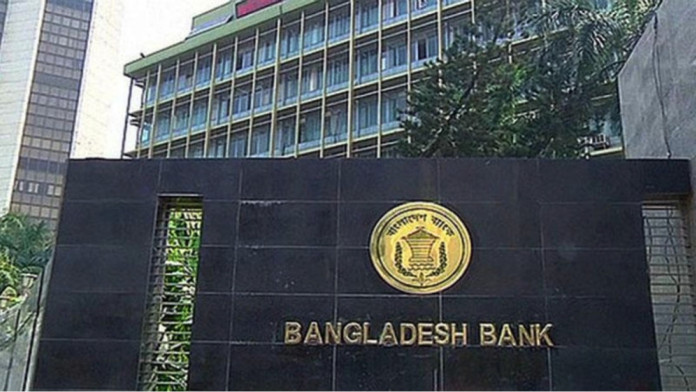 baanlaadesh_byaank