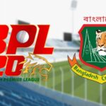 bpl-bcb-697978b0db838