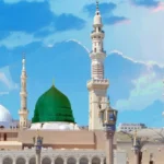 eid e m