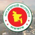 govt_logo-1-300x169