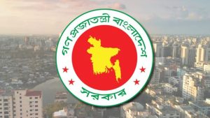 govt_logo-1-300x169