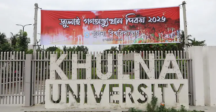 ku-20260805093516