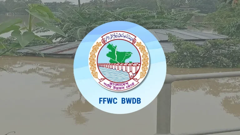 flood-forcast-2-20260928152843
